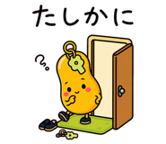 842980325