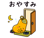 842980335