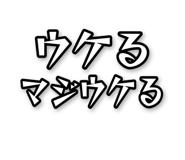 842980499