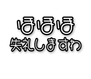 842980501
