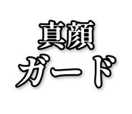 842980511