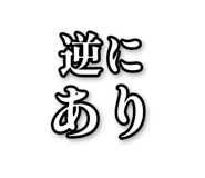 842980513
