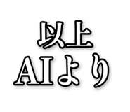 842980516