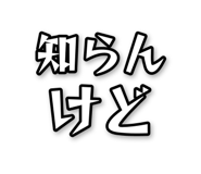 842980517