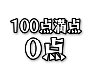 842980518