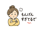 842980522