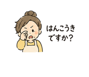 842980527