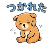 842980861