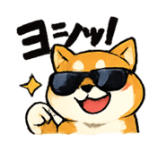 842981049