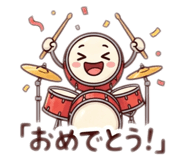 842981164