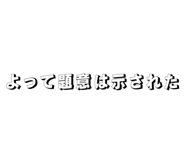 842981297