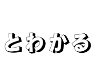 842981298