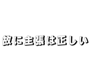 842981300