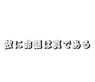 842981304