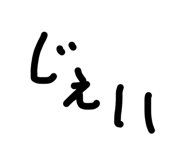 842981481