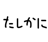 842981484