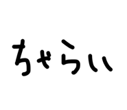 842981488