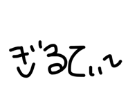 842981494