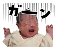 842981973