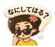842982166