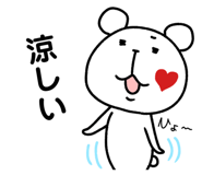 842982298