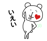 842982308