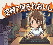 842982359