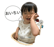 842982365