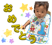 842982376