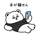 842982637