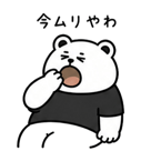 842982642