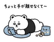 842982650