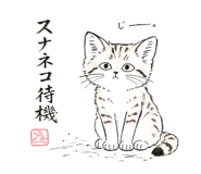 842983289