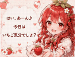 842983315