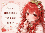842983317