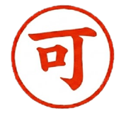 842983381