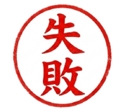 842983400