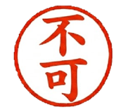 842983405