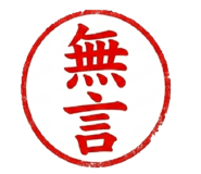 842983410