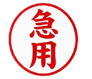 842983411