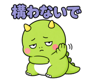 842983594