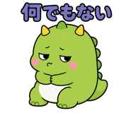 842983599
