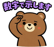 842984022