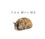 842984200
