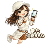 842984245