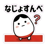 842984345