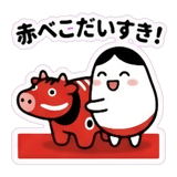 842984349