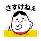 842984357