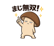 842984425