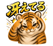 842984574